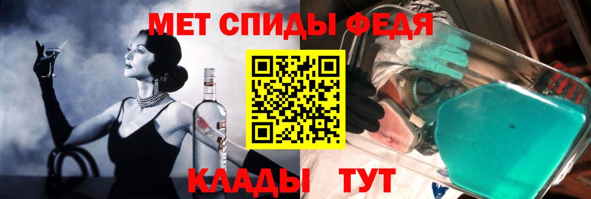 АМФЕТАМИН Розовый  Вход с VPN  Балабаново 