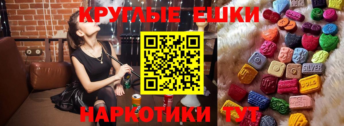 Экстази 99% Балабаново