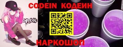 соль курить ск Боровичи