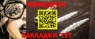 синтетический гашиш Брянск