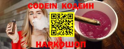 соль курить ск Боровичи