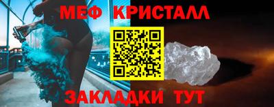 синтетический гашиш Брянск