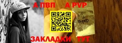 меф VHQ Братск