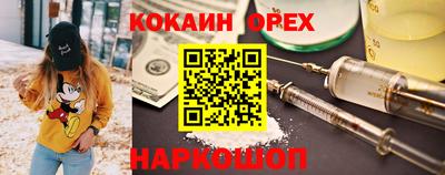 соль курить ск Боровичи