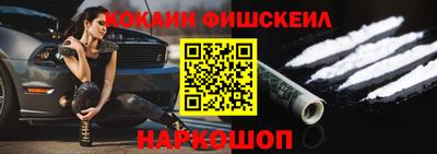 меф VHQ Братск
