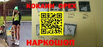соль курить ск Боровичи