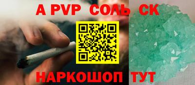 синтетический гашиш Брянск