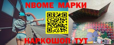 меф VHQ Братск
