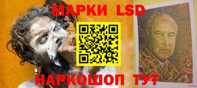 синтетический гашиш Брянск