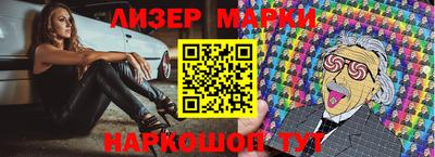 меф VHQ Братск