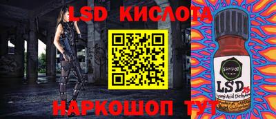 соль курить ск Боровичи