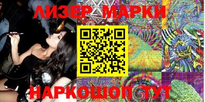 синтетический гашиш Брянск