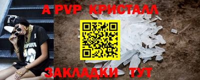соль курить ск Боровичи