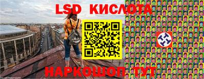 синтетический гашиш Брянск