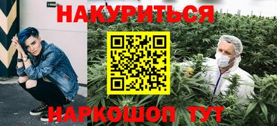 соль курить ск Боровичи