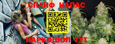 меф VHQ Братск