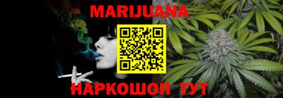 синтетический гашиш Брянск