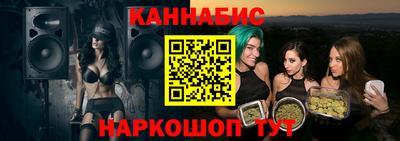 соль курить ск Боровичи
