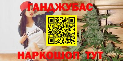 синтетический гашиш Брянск