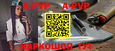 синтетический гашиш Брянск