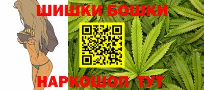 синтетический гашиш Брянск