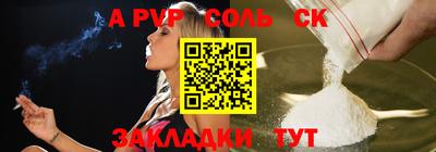 меф VHQ Братск