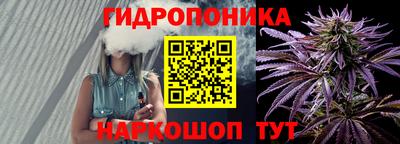 соль курить ск Боровичи