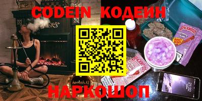 синтетический гашиш Брянск