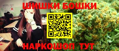 соль курить ск Боровичи