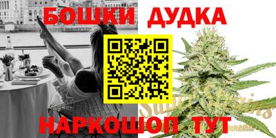 синтетический гашиш Брянск