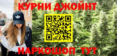 синтетический гашиш Брянск