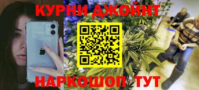 синтетический гашиш Брянск