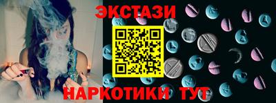 меф VHQ Братск