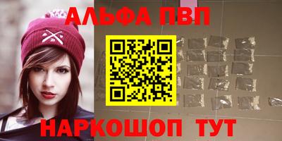 синтетический гашиш Брянск