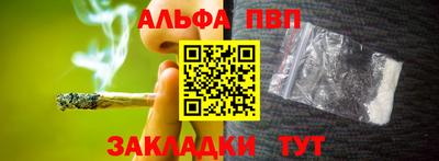 соль курить ск Боровичи