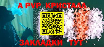 меф VHQ Братск