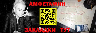 синтетический гашиш Брянск