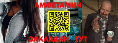 соль курить ск Боровичи