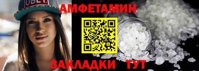 соль курить ск Боровичи