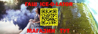 синтетический гашиш Брянск