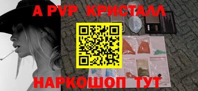 меф VHQ Братск