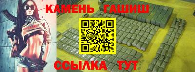 соль курить ск Боровичи