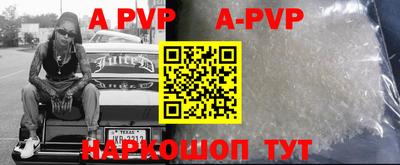 меф VHQ Братск
