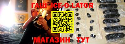 соль курить ск Боровичи