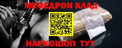 синтетический гашиш Брянск