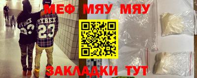 соль курить ск Боровичи