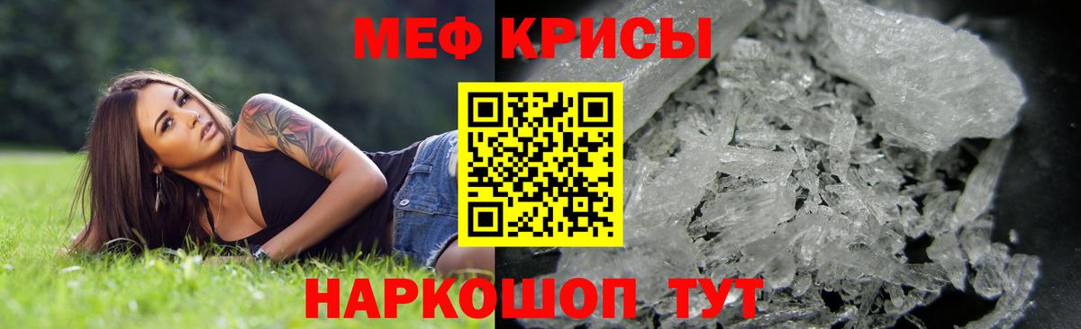 МЯУ-МЯУ  где найти наркотики  Балабаново  МЕФ VHQ  Меф мука  Вход с VPN 