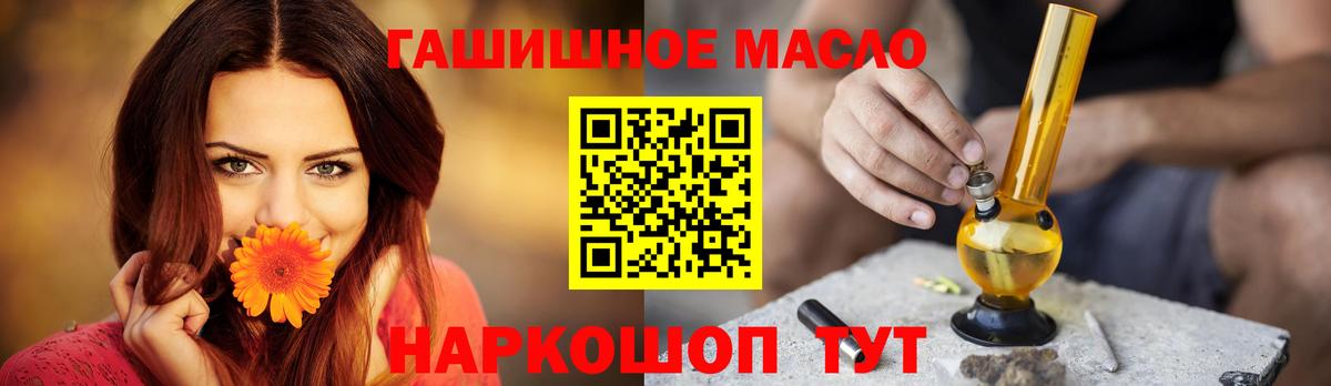 Дистиллят ТГК жижа Балабаново