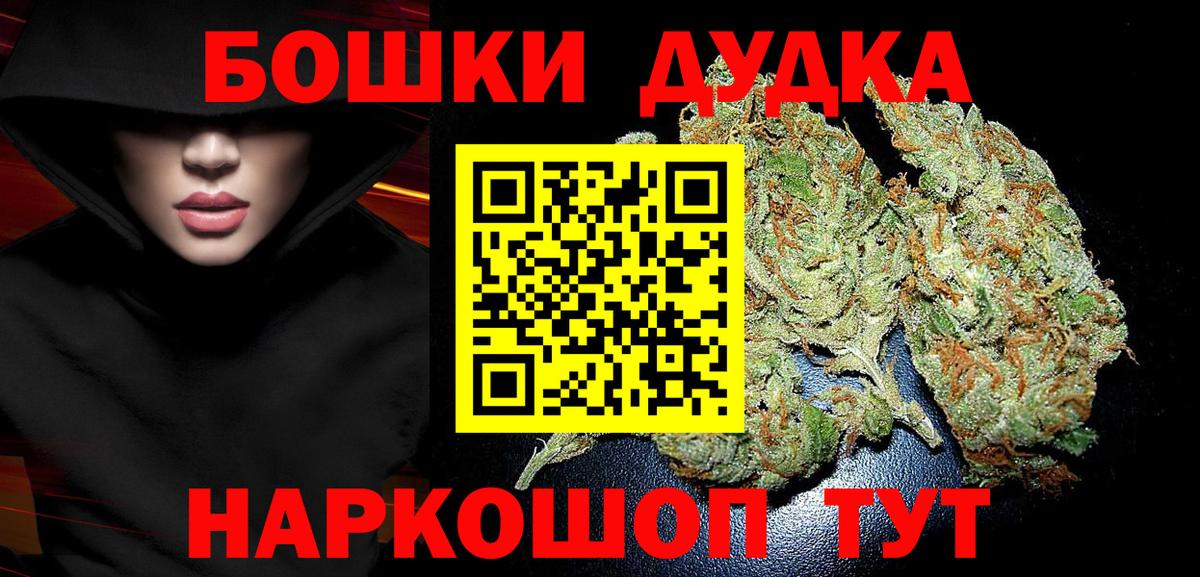 Шишки марихуана Amnesia Балабаново